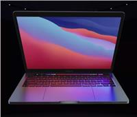 مؤتمر أبل| مواصفات وسعر جهاز «MacBook Pro» الجديد