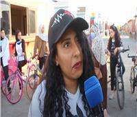 طالبات جامعة المنيا يطلقن مبادرة لتشجيع ركوب الدراجات لمواجهة «كورونا»| فيديو