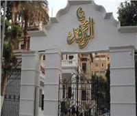 «الوفد» يطالب بعودة يوم «الجهاد المصري» عيدًا قوميًا للبلاد
