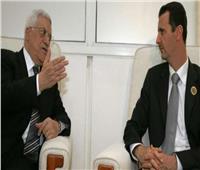 الرئيس الفلسطيني يعزي نظيره السوري في وفاة وليد المعلم