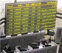 البورصة المصرية تربح 5.9 مليار جنيه بختام تعاملات اليوم  