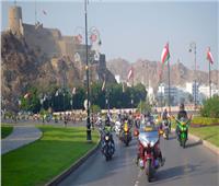 اليوم.. سلطنة عُمان تحتفل بالعيد الوطني الـ50