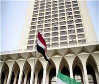 مصر تُدين الاعتداء على أعضاء الهلال الأحمر الإماراتي بـ «تعز»