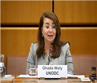 غادة والي: الأمم المتحدة تناقش التأثير النفسي للمواد المخدرة الجديدة 