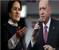 زعيمة حزب معارض توبخ أردوغان بسبب «تردي الأوضاع الاقتصادية» بتركيا