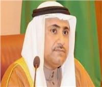 رئيس البرلمان العربي: دور ريادى عالمى للسعودية لرئاستها «قمة العشرين»