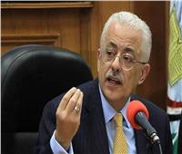 وزير التربية والتعليم: «مش هنقفل المدارس ونقعد نلعب»