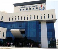 اقتحام مقر المؤسسة الوطنية الليبية للنفط في طرابلس
