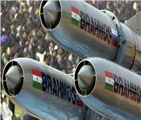 إطلاق الصاروخ الهندي الروسي «براموس»