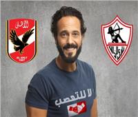 يوسف الشريف عن مبارة القمة: «أيًا كانت النتيجة.. ألف مبروك لمصر البطولة»