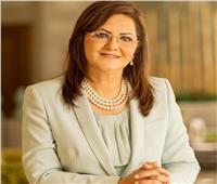 وزيرة التخطيط: أهدي جائزة أفضل وزيرة عربية للشعب المصري