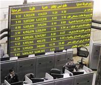 البورصة المصرية تربح 1.7 مليار جنيه بختام جلسة اليوم الأحد 