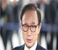 الحكم بسجن رئيس كوريا الجنوبية الأسبق في قضية تشهير