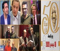 محمد صبحي مخرجا لاحتفالية «50 سنة فن»