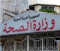 بسبب كورونا.. الصحة السورية تطالب المستشفيات بالانتقال لخطة الطوارئ