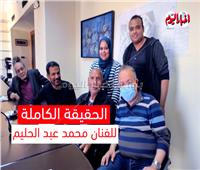 محمد عبدالحليم: «أنا مش شحات .. وبشكر نقيب الفنانين».. فيديو 