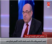 مصطفى الفقي: السيسي وظف رئاسته للاتحاد الأفريقي لصالح مصر بذكاء شديد
