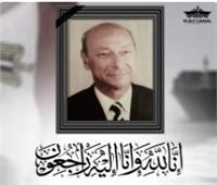 هيئة قناة السويس تنعي وفاة رئيسها الأسبق