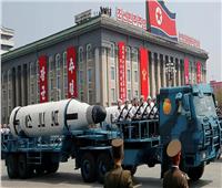 وزير أمريكي سابق: إجبار كوريا الشمالية على التخلي عن النووي «مستحيل»