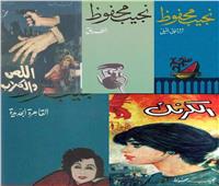 5 روايات لنجيب محفوظ تتجسد في «القاهرة»