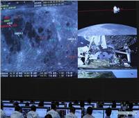 «الصين» تنجح فى أول مهمة لأخذ عينات من القمر منذ أكثر 40 عاما  
