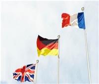 بريطانيا وألمانيا وفرنسا تدعو إيران للعدول عن رفع نسبة تخصيب اليورانيوم