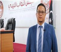 مجلس النواب الليبي يعلن اعتزامه عقد جلسة في مدينة سرت
