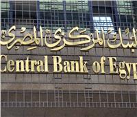 البنك المركزي: أرصدة البنوك المصرية بالخارج تقفز بنحو 90% في 7 أشهر 