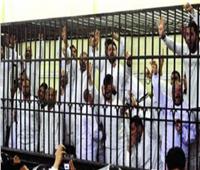تأجيل محاكمة 215 متهمًا بقضية «كتائب  حلوان» لـ 20 ديسمبر 