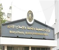 وزارة التخطيط: انتهاء اختيار المقبولين بمبادرة «كُن سفيرًا»