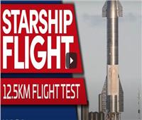 اختبار طيران شبه مداري على ارتفاعات عالية للمركبة «ستار شيب 8»   