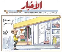 كاريكاتير عمرو فهمي ‎ 10ديسمبر 