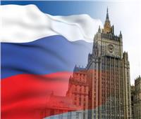 الخارجية الروسية: العقوبات الأمريكية الجديدة «مفتعلة» ولا أساس لها