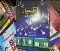 بسبب قرارات التعليم المتضاربة..الكتب الدراسية في مزادات سور الأزبكية