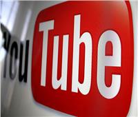 عطل مفاجئ يضرب «يوتيوب» على نسخة «الاندرويد»