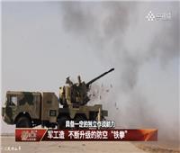 صور| الصين تصنع مدفع ذاتي الحركة جديد مضاد للطائرات