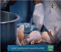 «مطبخ الخير»..مبادرة لتقديم وجبات الطعام لغير القادرين في «كفر الشيخ»