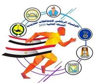 انطلاق ختام الأولمبياد الرياضي للمحافظات الحدودية بشرم الشيخ