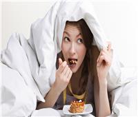 أخطر 8 أطعمة تزيد وزنك قبل النوم 