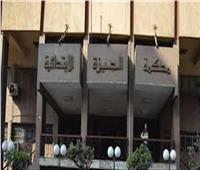 تأجيل محاكمة المتهم بالاستيلاء على 100 مليون جنيه من الكويت لـ 26 ديسمبر