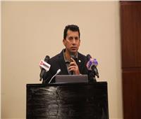 وزير الرياضة يشهد الندوة التثقيفية الأولى لـ «مصر بلا غرقى»