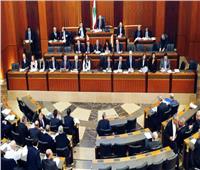 للمرة الأولى.. البرلمان اللبناني يقر قانونا يعاقب التحرش الجنسي