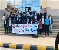 «من أجل مصر» تحصد مقاعد اتحاد طلاب كليات جامعة كفرالشيخ
