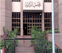 «القضاء الإداري» ترفض دعاوى وقف انتخابات النقابات الفرعية للمحامين