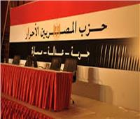 «الدبلوماسية وتأثير القوي الناعمة».. صالون ثقافي «للمصريين الأحرار»