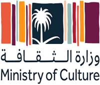 الثقافة السعودية: إطلاق النسخة الثانية من برنامج «الإقامة الفنية»