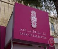 بسبب تفشي «كورونا».. إغلاق بنك فلسطين في سلفيت