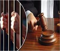 السجن المشدد 7 سنوات لـ«عصابة حمادة» للسرقة بالإكراه