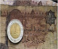 الجنيه المصري الأقوى أداء بين عملات الأسواق الناشئة في 2020