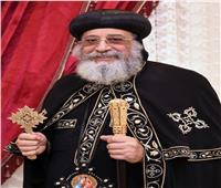 «كورونا» تمنع البابا تواضروس من استقبال المهنئين بالعيد 